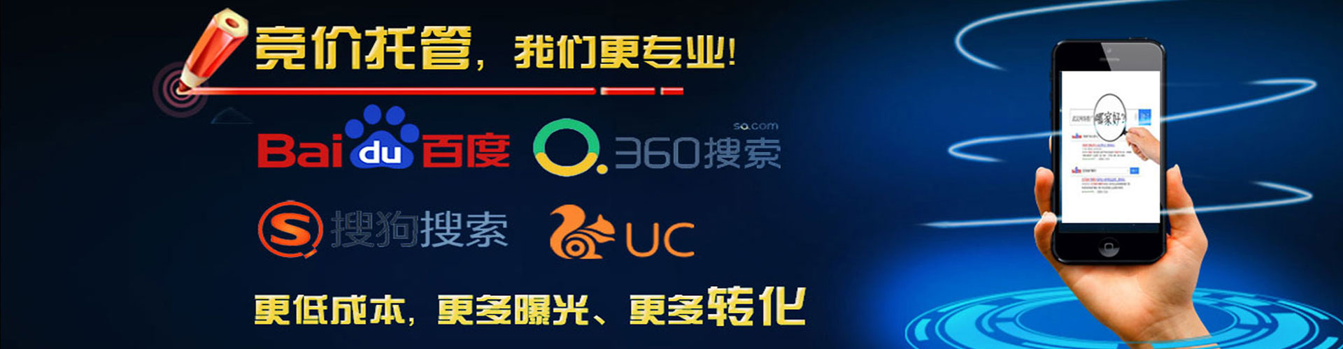 江门百度竞价排名