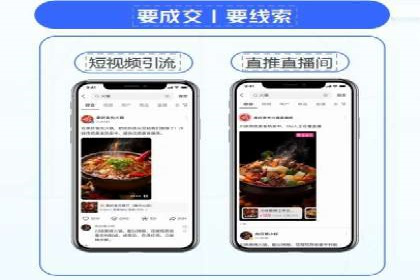 竞价端口开户成功案例分享